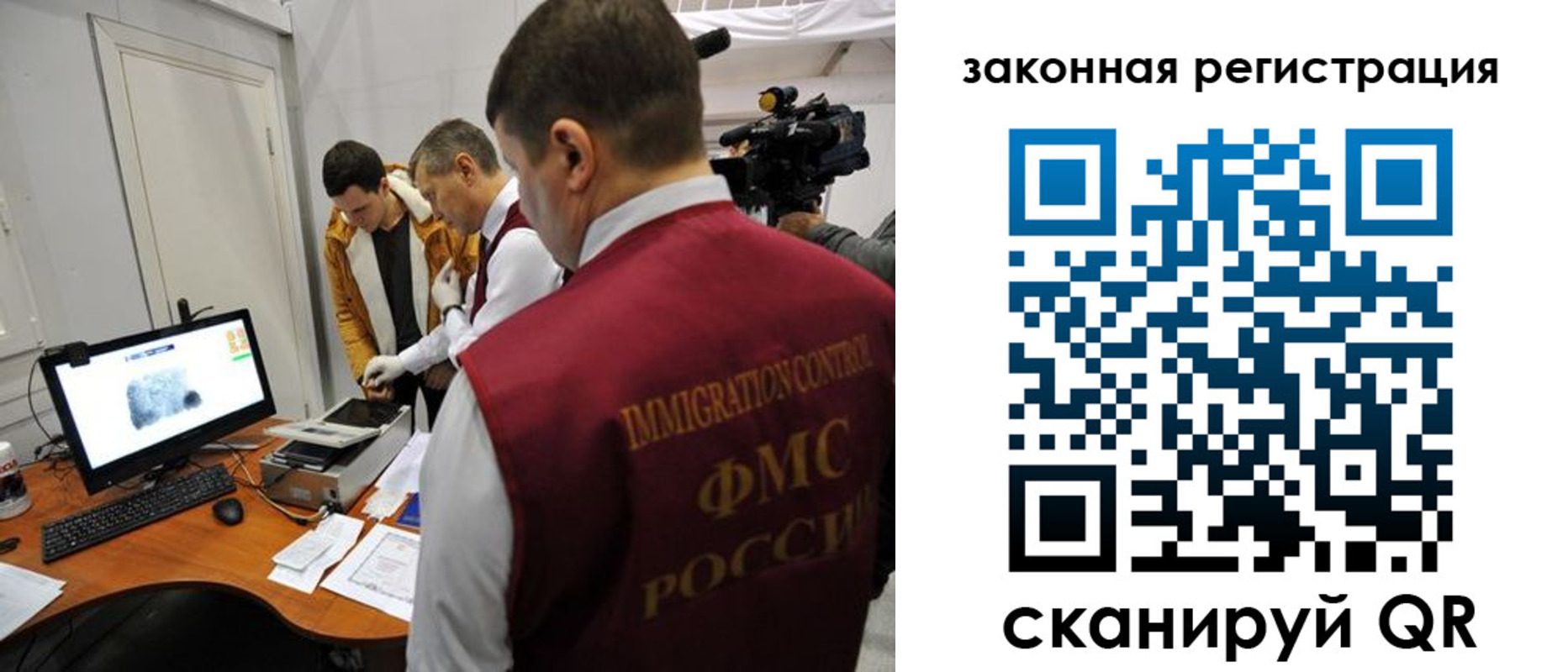 временная регистрация гарантия в Родниках