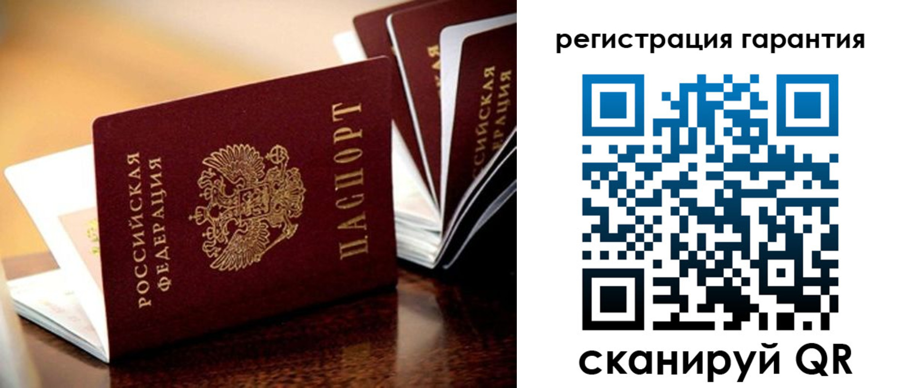 прописка иностранных граждан в Родниках